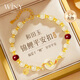 唯一（Winy）錦鯉和田玉平安扣銀手鏈生日七夕情人節(jié)禮物送女朋友老婆手串手鐲