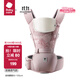babycare腰凳嬰幼兒背帶寶寶0-36月外出前后抱式 抱娃神器透氣四季通用 珀爾里粉【至臻透氣款】 解放雙手