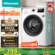海信（Hisense）滾筒洗衣機全自動(dòng) 7.5公斤健康白色小型租房家用 一級能效智能洗變頻電機HG75NE1以舊換新國家補貼