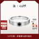DR節(jié)日禮物情侶戒指男YOU&ME黑騎士鉆石對(duì)戒鉑金 七夕禮物 10分黑鉆