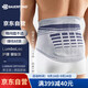 保而防（BAUERFEIND）LumboLoc 護(hù)腰 腰間盤(pán)不適腰痛 穩(wěn)定腰椎 男女通用 銀鈦灰 4碼