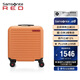 新秀麗（Samsonite）行李箱16英寸拉桿箱便攜旅行箱包HG0芥末黃密碼登機箱