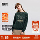 森馬（Semir）衛衣女冬季發(fā)熱抑菌抓絨小狗圓領(lǐng)寬松明線(xiàn)上衣套頭衫101724116018
