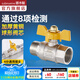 潛水艇（Submarine）4分活接三通燃氣閥門(mén)黃銅燃氣閥天然氣一分二路獨立開(kāi)關(guān)燃氣球閥 B1:電鍍球閥開(kāi)關(guān)內絲+外絲DN15