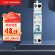 西門(mén)子（SIEMENS）空氣開(kāi)關(guān)1P+N雙進(jìn)雙出 25A緊湊型斷路器5SJ30257CR