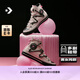 匡威（Converse）官方1970S七夕粉黑甜酷雙鞋帶運動帆布鞋粉色A09541C A09541C 38