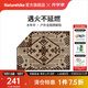 Naturehike 挪客木年華多功能全阻燃披毯 戶外露營野營舒適保暖地毯披毯披肩 1.5*2m  迷霧森林