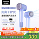 松下（Panasonic）【國家補貼】空氣發(fā)梳負離子電吹風(fēng)機筒高速家用低噪速干護發(fā)不傷發(fā)送女生禮物EH-WNE6M
