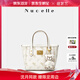 紐芝蘭（NUCELLE）沈月同款飛馬mini托特包2025新款單肩斜挎菜籃子手提包生日禮物女