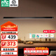 雷士（NVC）一字餐廳吊燈智能高顯指吸頂?shù)鯚衄F(xiàn)代簡(jiǎn)約長(zhǎng)條餐桌燈燈飾燈具亦云 黑色36瓦1米高顯1.2米及以上長(zhǎng)桌
