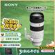 索尼（SONY）FE 70-200mm F2.8 GM OSS II 全畫幅遠(yuǎn)攝變焦G大師鏡頭(SEL70200GM2)