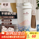 富光拾喜（FUGURNG BESTJOY）保溫杯咖啡杯316L不銹鋼男女士不銹鋼水杯便攜車載杯子希望520ml