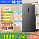 新飛 （Frestec）立式冰柜風冷無霜130/156升一級能效節(jié)能變頻-32℃深冷母乳保鮮冷藏冷凍側(cè)開門冷柜家用國家補貼 灰色 156L 風冷無霜  |  4抽屜2擱架