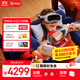 PICO 4 Ultra MR 混合現(xiàn)實(shí)一體機(jī)【贈(zèng)近視鏡片】VR 3d眼鏡頭顯 游戲機(jī) 非quest3 送禮 