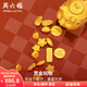 周六福 黃金999元寶金條小金豆愛心賞金玩咖投資金系列 計(jì)價(jià) 愛心 - 1g
