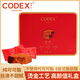 CODEX生巧克力禮盒112g 解饞休閑零食 糖果巧克力 純可可脂 節日禮物