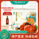 【禮券】湖中之王 陽(yáng)澄湖大閘蟹禮券優(yōu)選8988型 公6.0兩母4.0兩4對8只中秋螃蟹券禮品卡