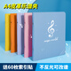 天色A4樂(lè )譜夾可書(shū)寫(xiě)4連頁(yè)鋼琴譜夾冊展開(kāi)式可改譜夾不反光資料冊吉他古箏五線(xiàn)譜小學(xué)生練習文件夾 40頁(yè)皮面譜夾-藍色