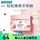 屈臣氏多芬(Dove)身體磨砂乳霜磨砂膏 潤滑去角質 新舊包裝隨機發(fā) 石榴清甜香 280g 1罐