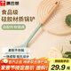 康巴赫（KBH）硅膠鍋鏟家用炒菜鏟子耐高溫食品級不粘鍋專用鏟子 櫸木手柄