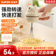 蘇泊爾（SUPOR）打蛋器無(wú)線(xiàn)攪拌打蛋機烘焙手持自動(dòng)攪蛋工具電動(dòng)迷你奶油打發(fā)器 三檔調速  含充電線(xiàn)+貼紙