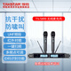 得勝（TAKSTAR）TS-5899無(wú)線(xiàn)手持麥克風(fēng)一拖二 U段無(wú)線(xiàn)話(huà)筒抗干擾防嘯叫紅外對頻學(xué)校KTV會(huì )議娛樂(lè )戶(hù)外演出 1套黑色