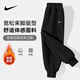 NIKE耐克兒童褲子加絨 2025新款秋冬男童運動(dòng)褲寬松加厚女大童長(cháng)褲 正黑色 【秋冬加絨款】 160 /L 【建議身高152-158cm】
