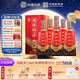 杜康 酒祖9窖區(qū)旗艦版 濃香型白酒 50度 575ml*6瓶 整箱裝