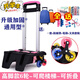 致仕（ZISIZ）小學(xué)生書(shū)包拉桿架兩輪6輪爬梯車(chē)架手拉包配件可折疊學(xué)生背包通用 高腳款6輪粉色-加固型【+禮包】