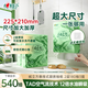 心相印絨立方廚房用紙懸掛式抽紙180抽*3提 可接觸食物級