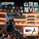 KGPG手機望遠鏡演唱會(huì )拍攝神器手機長(cháng)焦鏡頭蘋(píng)果華為KE攝像頭外接遠攝高清外置鏡頭音樂(lè )節釣魚(yú)看漂專(zhuān)用 【專(zhuān)業(yè)級】超穩超清+送收納包 金色