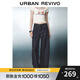 UR2025秋季新款女裝時(shí)尚休閑經(jīng)典彎刀牛仔長(cháng)褲UWM850184 靛藍 26