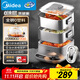 美的（Midea）電蒸鍋 電煮鍋電火鍋多功能鍋家用電鍋蒸蛋器304不銹鋼蒸魔方mini大容量多用途鍋MZ-ZGC2323ZD88