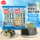 海牌菁品韓國進(jìn)口 魷魚(yú)味海苔片 2g*6包兒童海味零食 休閑食品