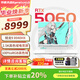 華碩天選6 Pro 銳龍版 2025游戲本 補貼20%  高性能銳龍HX 16英寸RTX50顯卡學(xué)生游戲電競筆記本電腦 銳龍9 8940HX RTX5060 2.5K 青 官方標(biāo)配 16G+1T