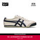 Onitsuka Tiger鬼塚虎經(jīng)典男女鞋復(fù)古運(yùn)動(dòng)休閑鞋MEXICO 66? 米灰色/藏青色 37