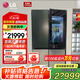 LG617L十字對(duì)開門電冰箱 嵌入式透視窗 風(fēng)冷無霜直驅(qū)變頻 智能電腦控溫 大容量家用凈味保鮮移動(dòng)制冰 【韓國原裝Objet美學(xué)拼色】透視窗冰箱