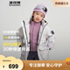 波司登（BOSIDENG）冬季極寒羽絨服兒童短款連帽加厚新國標(biāo)90絨商場同款外套 【店長推薦】3D迷彩卡其9X29 160 /80 體重約72-90斤