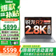 ThinkPad聯(lián)想ThinkBook 14銳龍R7全能本 14英寸大學(xué)生商務(wù)辦公學(xué)習(xí)游戲設(shè)計輕薄筆記本電腦 R7-8845H 32G 1T丨升級優(yōu)惠咨詢客服 2.8K高色域丨120Hz高刷屏