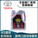 豐田（TOYOTA）純牌原廠(chǎng)原裝專(zhuān)用變速箱油波箱油保養自動(dòng)波無(wú)極 重力/循環(huán) 自動(dòng)變速箱油ATF-WS  4L 豐田 凱美瑞/RAV4榮放/普銳斯