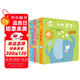 聽，什么聲音 原聲觸摸發(fā)聲書（套裝全6冊）0-3歲嬰幼兒寶寶觸摸認知雙語 會說話的早教啟蒙有聲書 步步聯(lián)盟出品暑假作業(yè) 一升二暑假銜接 小升初暑假銜接
