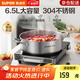 蘇泊爾（SUPOR）火鍋專用鍋304不銹鋼復(fù)底大容量無(wú)涂層湯鍋電磁爐家用多功能鍋 【6.5L】不銹鋼火鍋 30cm