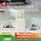 雙立人（ZWILLING）刀具套裝菜刀水果刀砍骨刀切肉刀刀架NOW PRO抗菌鈦金刀全套廚具 奶油白 抗菌鈦金刀具 7件套