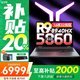 聯(lián)想拯救者Y7000P 2025等補貼20%電競游戲筆記本電腦滿(mǎn)血RTX5060/5070獨顯可選 來(lái)酷戰7000｜5060獨顯 R9-8940HX 升級｜16G內存 1TB固態(tài)【官方正品支持驗證】