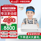 潤杰醫(yī)療兒童多動癥注意力不集中抽動ADHD提升專注力大腦電生物反饋治療儀 提升專注力/學(xué)習(xí)困難（標(biāo)準(zhǔn)不帶顯示器BBB-1T）