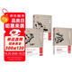 沈從文林海音代表作典藏修訂版：邊城+湘行散記+城南舊事（套裝共3冊）