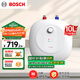 博世（BOSCH）【國家補貼】節能省電一級能效10升迷你速熱恒溫增容儲水式小廚寶TR 3100 T 10-2 MH