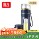 富光玻璃杯 高硼硅泡茶杯子 茶水分離杯 商務(wù)辦公便攜塑玻水杯男女士