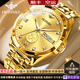 歐品客瑞士認證十大品牌進(jìn)口機芯手表男機械表全自動(dòng)夜光防水真鉆男士表 進(jìn)口機芯3259鋼帶全金色附帶鑒定證書(shū) 免費刻字