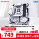 七彩虹（Colorful）BATTLE-AX B760M-WHITE WIFI D5 V20 DDR5 冷鋼主板 支持14600KF/12600KF（Intel B760/LGA 1700）